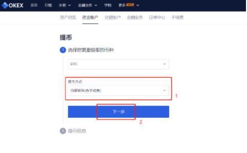 zec币交易中心软件最新 zec币官方正版下载-第7张图片-欧易交易所