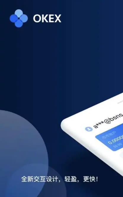 lunc币交易所app最新下载链接 lunc币手机端交易所下载-第4张图片-欧易交易所