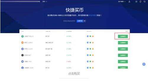 lunc币客户端手机端下载 lunc币交易中心app中国版下载-第7张图片-欧易交易所