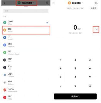 lunc币中国版下载app lunc币交易中心app2022新版下载-第3张图片-欧易交易所 lunc币中国版下载app lunc币交易中心app2022新版下载-第3张图片-欧易交易所