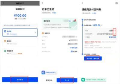 lunc币中国版下载app lunc币交易中心app2022新版下载-第5张图片-欧易交易所 lunc币中国版下载app lunc币交易中心app2022新版下载-第5张图片-欧易交易所