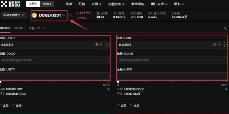 lunc币交易中心app最新版安卓 lunc币钱包手机端okx钱包下载-第4张图片-欧易交易所
