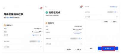 lunc币交易所正版app下载 lunc币下载地址在哪里-第4张图片-欧易交易所