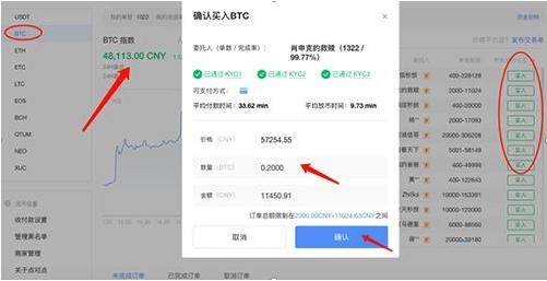 以太坊ethereum哪里下载 以太坊干什么用的-第5张图片-欧易交易所