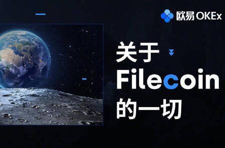 以太坊交易所app下载地址 以太坊中文正版-第2张图片-欧易交易所