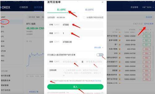 屎币shib中文版APP下载 屎币最新官方版本-第12张图片-欧易交易所
