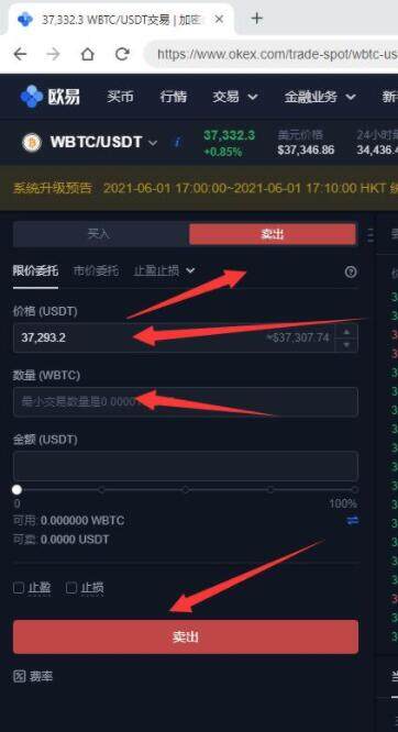 泰达币6.0.42交易所app下载 泰达币交易所下载最新版-第7张图片-欧易交易所 泰达币6.0.42交易所app下载 泰达币交易所下载最新版-第7张图片-欧易交易所