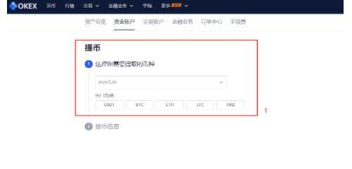 bitkeep交易所下载 bitkeep钱包V6.0-第9张图片-欧易交易所 bitkeep交易所下载 bitkeep钱包V6.0-第9张图片-欧易交易所