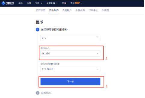 bitkeep交易所下载 bitkeep钱包V6.0-第10张图片-欧易交易所 bitkeep交易所下载 bitkeep钱包V6.0-第10张图片-欧易交易所