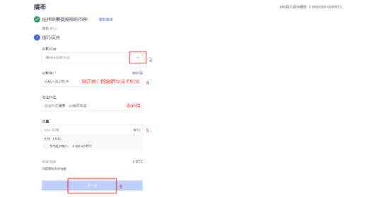 bitkeep交易所下载 bitkeep钱包V6.0-第13张图片-欧易交易所 bitkeep交易所下载 bitkeep钱包V6.0-第13张图片-欧易交易所
