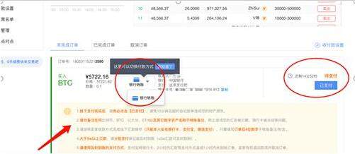 【bitkeepV6.0】bitkeep钱包下载最新版本 bitkeep最新版下载地址-第9张图片-欧易交易所