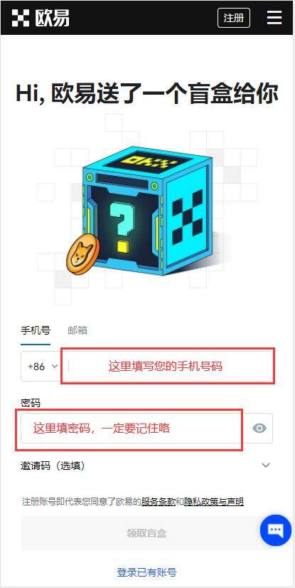 op币安卓客户端下载 op手机钱包交易平台-第6张图片-欧易交易所 op币安卓客户端下载 op手机钱包交易平台-第6张图片-欧易交易所