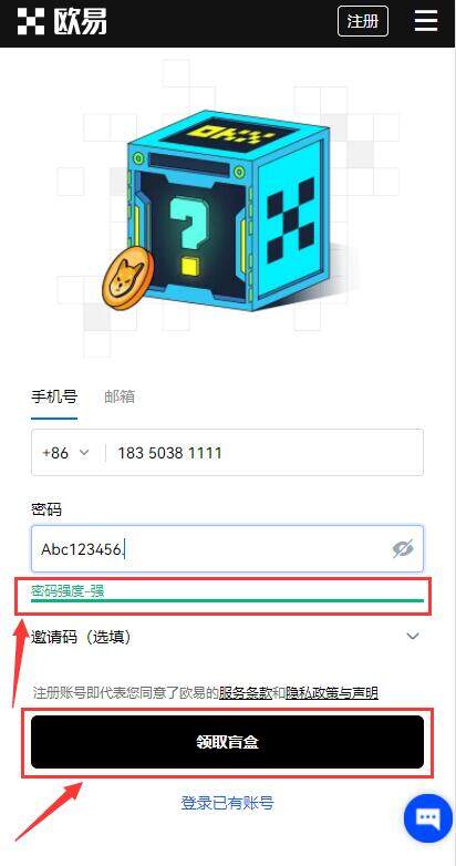 op币安卓客户端下载 op手机钱包交易平台-第7张图片-欧易交易所 op币安卓客户端下载 op手机钱包交易平台-第7张图片-欧易交易所