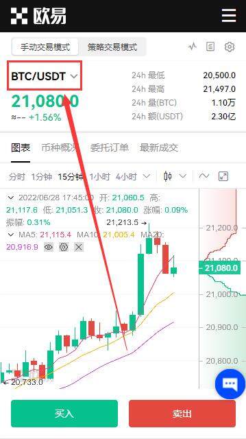 op币安卓客户端下载 op手机钱包交易平台-第10张图片-欧易交易所 op币安卓客户端下载 op手机钱包交易平台-第10张图片-欧易交易所