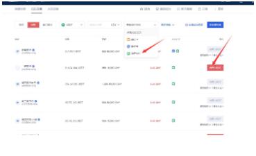 lunc网页版登录 lunc网页版官网注册地址-第7张图片-欧易交易所