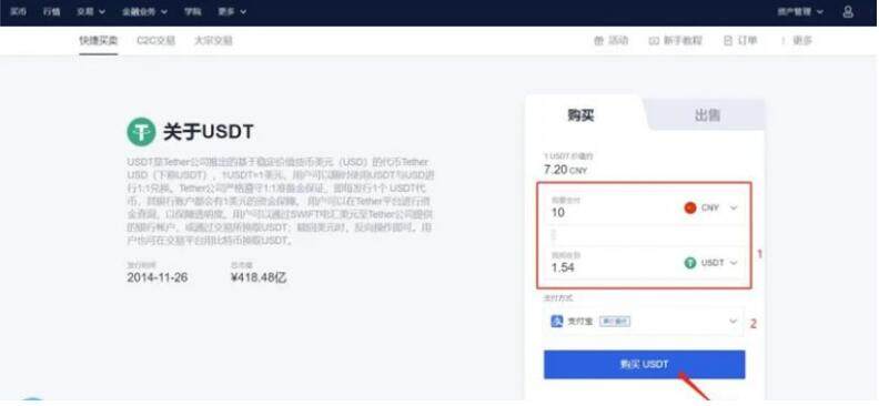 欧易安卓版下载APP手机端最新 安卓欧易最新下载地址-第2张图片-欧易下载 欧易安卓版下载APP手机端最新 安卓欧易最新下载地址-第2张图片-欧易下载