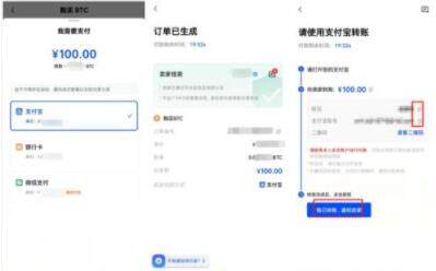 btok下载链接最新 btok交易所最新下载官方-第9张图片-欧易交易所 btok下载链接最新 btok交易所最新下载官方-第9张图片-欧易交易所