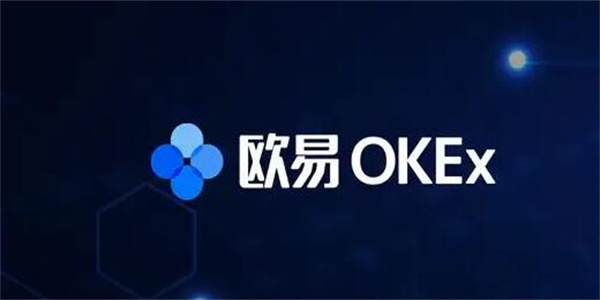 欧易钱包下载软件最新 欧易交易所app最新版-第6张图片-欧易交易所