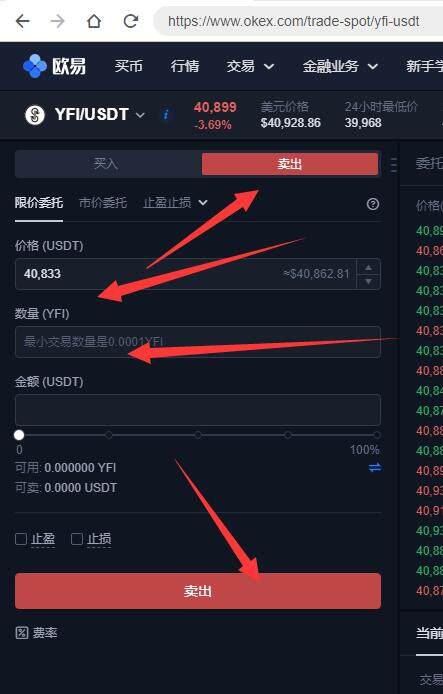 欧易交易中心软件下载 欧易钱包手机端最新-第7张图片-欧易下载