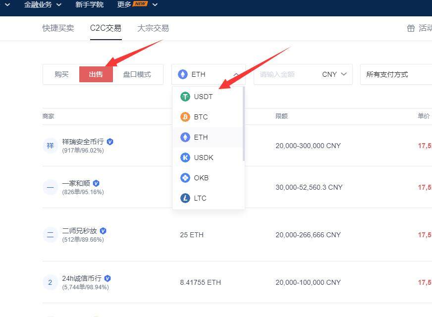 欧易交易中心软件下载 欧易钱包手机端最新-第9张图片-欧易下载