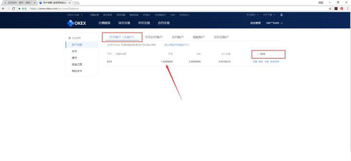 pig币交易所官网下载 pig币下载官网手机版-第4张图片-欧易交易所