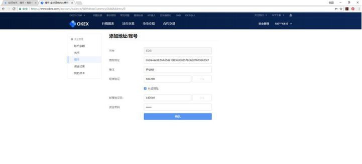 pig币交易所官网下载 pig币下载官网手机版-第6张图片-欧易交易所