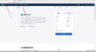 btok最新版手机地址下载 btok手机端app客户端-第8张图片-欧易交易所