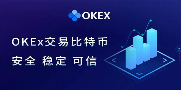 OKEX官方下载2022最新版 <a href=https://menhulian.com/e/public/ClickAd/?adid=2 target=_blank class=infotextkey>欧易app</a>下载地址手机版-第1张图片-欧易下载 OKEX官方下载2022最新版 <a href=https://menhulian.com/e/public/ClickAd/?adid=1 target=_blank class=infotextkey>欧易</a>app下载地址手机版-第1张图片-欧易下载