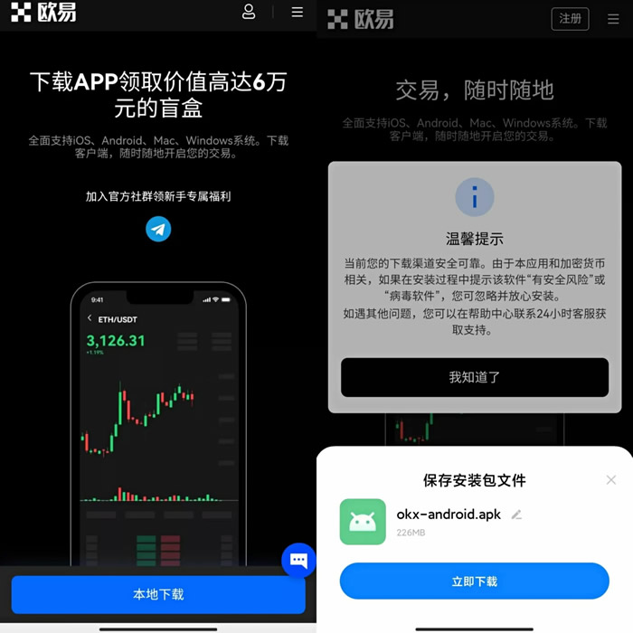 <a href=https://menhulian.com/e/public/ClickAd/?adid=1 target=_blank class=infotextkey>欧易</a>交易所app软件最新 <a href=https://menhulian.com/e/public/ClickAd/?adid=2 target=_blank class=infotextkey>欧易app</a>交易平台手机版-第1张图片-欧易交易所