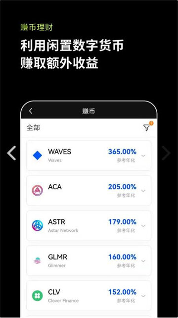 欧易交易所app下载最新版 OKX交易所2022最新版本v6.0.26-第3张图片-欧易下载 欧易交易所app下载最新版 OKX交易所2022最新版本v6.0.26-第3张图片-欧易下载