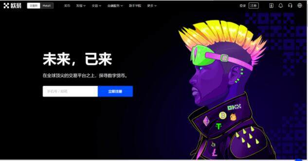 欧易okex官方版下载链接 欧易<a href=https://menhulian.com/e/public/ClickAd/?adid=1 target=_blank class=infotextkey>OKX</a>下载入口最新-第1张图片-欧易下载 欧易okex官方版下载链接 欧易<a href=https://menhulian.com/e/public/ClickAd/?adid=1 target=_blank class=infotextkey>OKX</a>下载入口最新-第1张图片-欧易下载