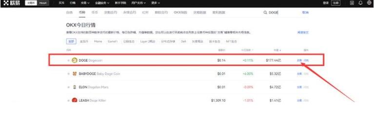 zec币app官方版安卓下载app zec币官网最新-第5张图片-欧易交易所