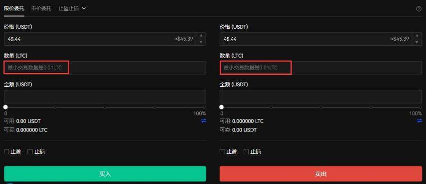 LUNA币怎么买 LUNA币在哪买 露娜币交易平台！-第3张图片-欧易下载