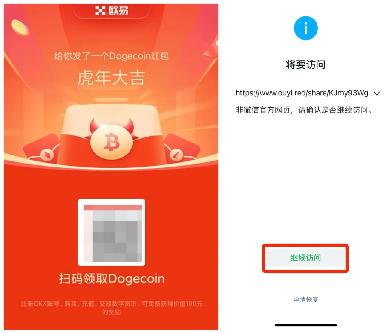 pig币最新版下载 pig币交易平台官网下载正版-第1张图片-<a href=https://menhulian.com/e/public/ClickAd/?adid=1 target=_blank class=infotextkey>欧易</a>交易所