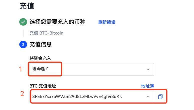 欧易中国版客户端v6.0.4下载ios 欧易v6.0.20手机最新版-第4张图片-欧易交易所