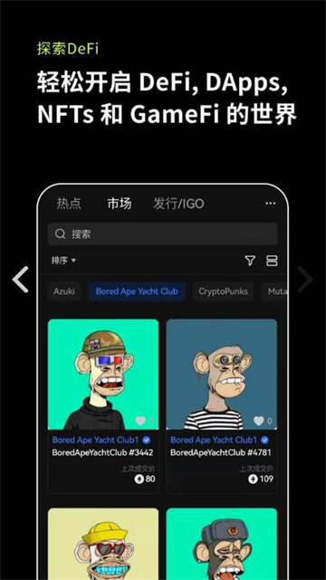 欧易平台下载安装-欧易平台官网登录-第2张图片-欧易下载