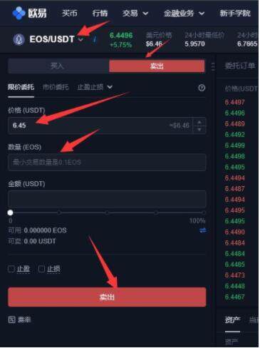 欧易okex官方版下载链接 欧易okx下载入口最新-第8张图片-欧易下载 欧易okex官方版下载链接 欧易okx下载入口最新-第8张图片-欧易下载