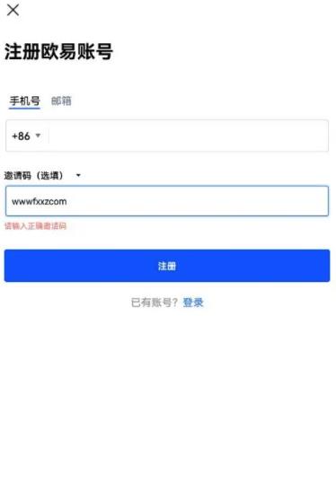 luna币安卓客户端最新 luna币安卓手机正版-第3张图片-欧易交易所