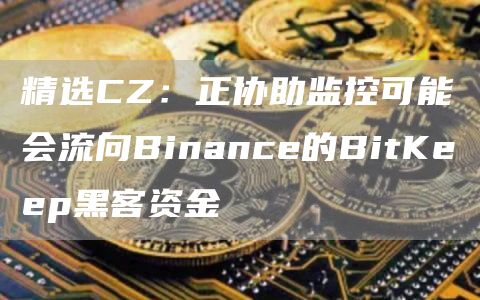 【柚子币平台】官方app软件下载 柚子币平台eos官方版下载-第5张图片-欧易交易所