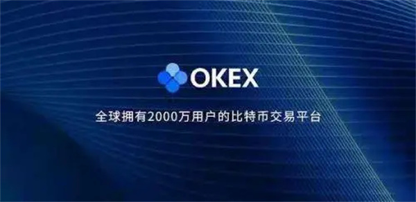 以态坊交易平台app最新版 以态坊eth最新安卓-第4张图片-欧易交易所