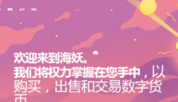 十大虚拟货币tz交易平台 最好的虚拟币平台app-第3张图片-欧易下载