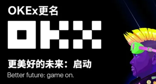 <a href=https://menhulian.com/e/public/ClickAd/?adid=1 target=_blank class=infotextkey>欧易</a>OKEX最新版下载安装 欧易okex安卓版2022下载-第1张图片-欧易交易所