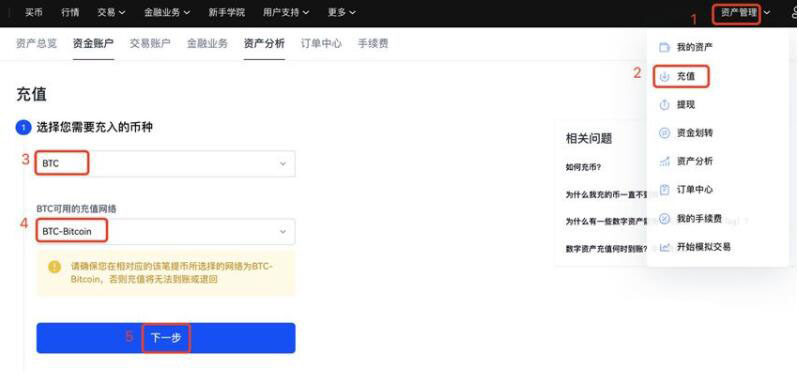 欧易okx交易平台下载 欧易交易所买币平台下载-第6张图片-欧易下载