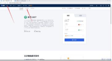 欧易平台最新官网最新 欧易平台官网APP下载官方-第5张图片-欧易交易所