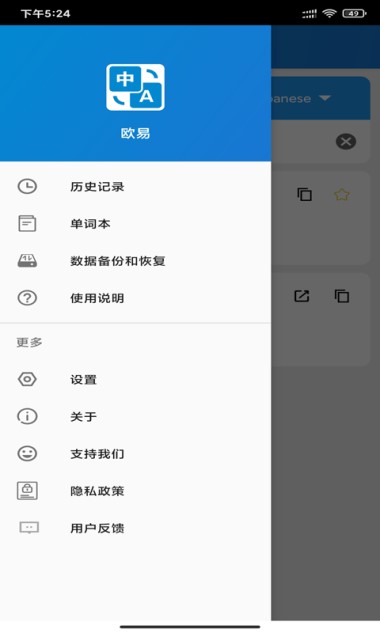 欧易OKEx上线CONV，现已开放充值