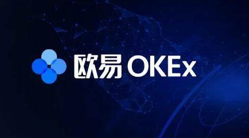欧易交易所手机app官方版(okx交易所新版APP)下载v6.0.48安卓版-第1张图片-腾赚网