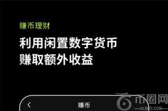 比特币市场动态：欧易OKX平台服务升级与交易生态演变