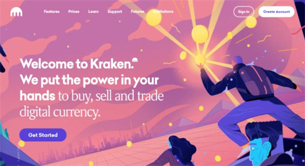 Kraken交易所
