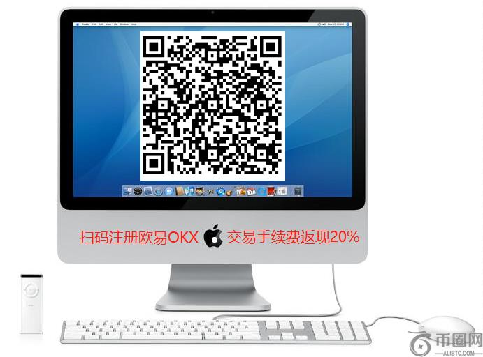 欧易okex(又称OK交易所)欧易(OKX)数字资产交易平台官方下载