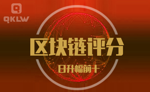 中值联传销币预警榜（2022年09月22日）